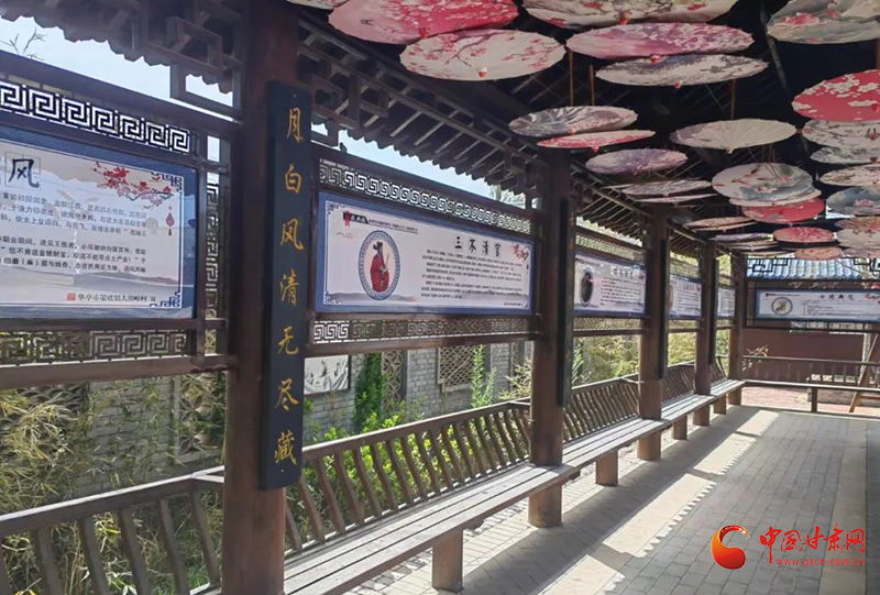 华亭：好家风泽润和美乡村