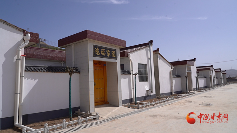 静宁：避险搬迁绘就民生新画卷