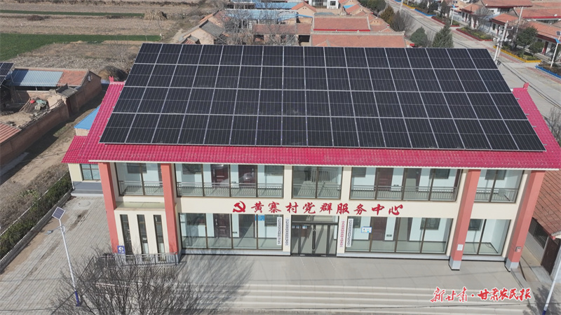 崇信：让村民乐享“阳光红利”